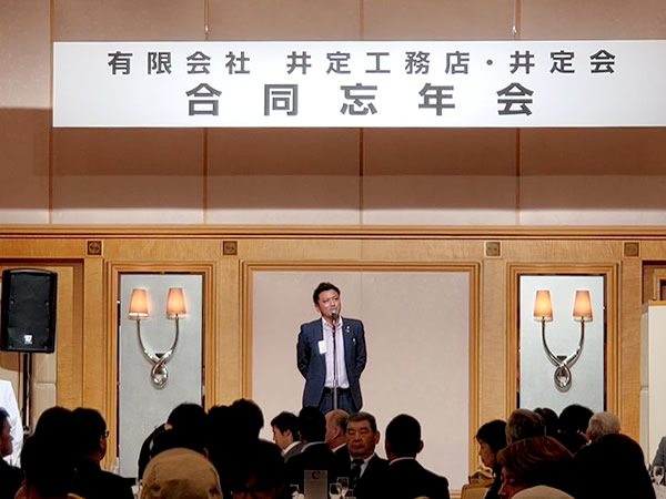 令和元年　忘年会